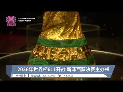 全球足球狂,乐竞体育,乐竞体育官网,乐竞体育官网,LeJin,SPORTS,乐竞体育中国官网,LeJin体育平台,乐竞体育服务
