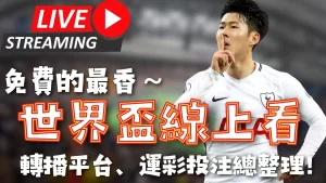 周六荷甲精,彩对决,埃因霍温迎,乐竞体育官网,LeJin,SPORTS,乐竞体育中国官网,LeJin体育平台,乐竞体育服务