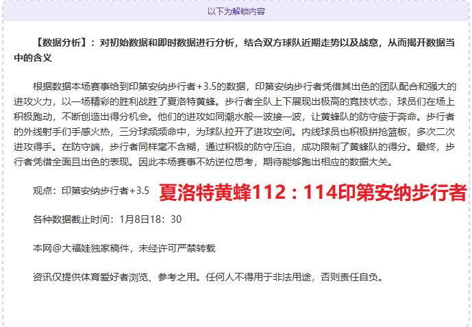 卡塞米罗,分钟内抢断,次数最多,乐竞体育官网,LeJin,SPORTS,乐竞体育中国官网,LeJin体育平台,乐竞体育服务