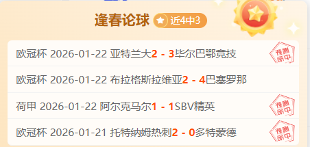 内马尔,回归足球之,乐竞体育,乐竞体育官网,LeJin,SPORTS,乐竞体育中国官网,LeJin体育平台,乐竞体育服务