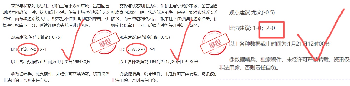 能量非核心,挑战,战术执行优,乐竞体育官网,LeJin,SPORTS,乐竞体育中国官网,LeJin体育平台,乐竞体育服务
