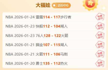 红军连克维,莱比锡遭遇,败绩提前告,乐竞体育官网,LeJin,SPORTS,乐竞体育中国官网,LeJin体育平台,乐竞体育服务