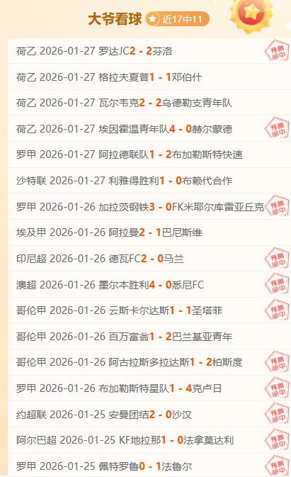 愛德華茲批,評裁判,女性裁判尚,乐竞体育官网,LeJin,SPORTS,乐竞体育中国官网,LeJin体育平台,乐竞体育服务