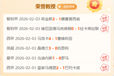 球迷反抗,拒绝外国资,本干预德甲,乐竞体育官网,LeJin,SPORTS,乐竞体育中国官网,LeJin体育平台,乐竞体育服务