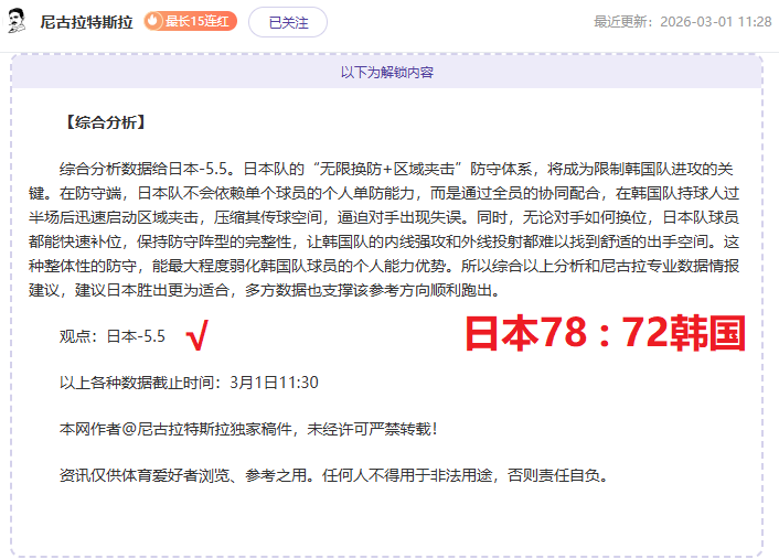 大乐透期号,专家推荐,阿利安萨质,乐竞体育官网,LeJin,SPORTS,乐竞体育中国官网,LeJin体育平台,乐竞体育服务