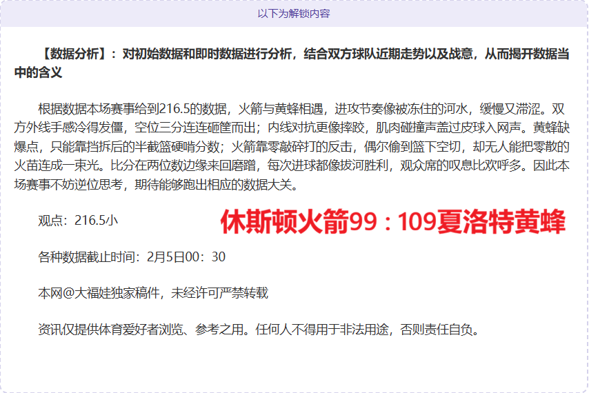 手游全职业,二觉被动前,职业强度变,乐竞体育官网,LeJin,SPORTS,乐竞体育中国官网,LeJin体育平台,乐竞体育服务