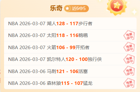 大乐透期号,专家推荐,阿甲,乐竞体育官网,LeJin,SPORTS,乐竞体育中国官网,LeJin体育平台,乐竞体育服务