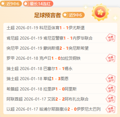 贝林厄姆制,胜球,毕巴,乐竞体育官网,LeJin,SPORTS,乐竞体育中国官网,LeJin体育平台,乐竞体育服务