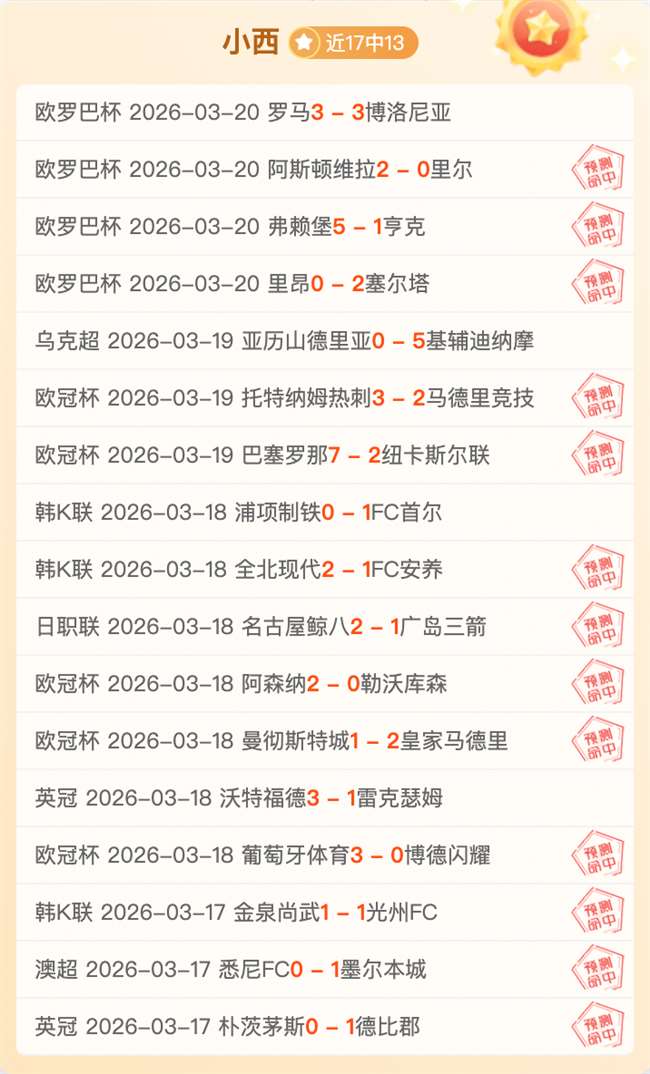 烏度卡宣布,伊森将重返,期待其痛苦,乐竞体育官网,LeJin,SPORTS,乐竞体育中国官网,LeJin体育平台,乐竞体育服务