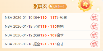 烏度卡宣布,伊森将重返,期待其痛苦,乐竞体育官网,LeJin,SPORTS,乐竞体育中国官网,LeJin体育平台,乐竞体育服务