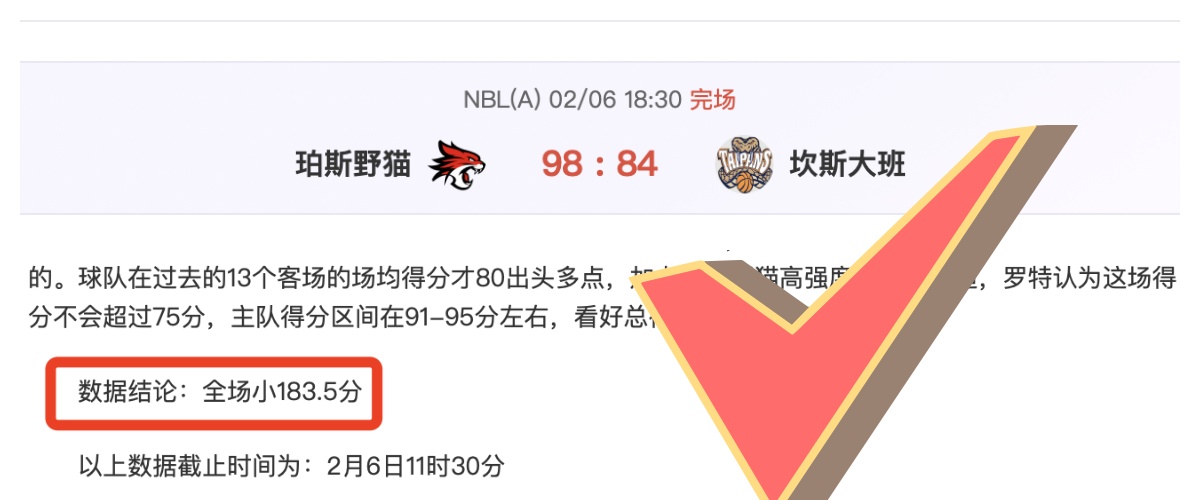 王燊超头球,破门,巴尔加斯左,乐竞体育官网,LeJin,SPORTS,乐竞体育中国官网,LeJin体育平台,乐竞体育服务
