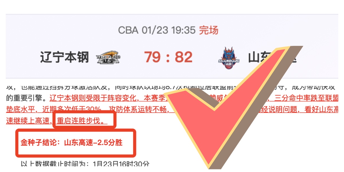 肯尼亚公开,赛克鲁斯维,克问鼎,乐竞体育官网,LeJin,SPORTS,乐竞体育中国官网,LeJin体育平台,乐竞体育服务