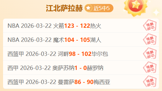 灰熊对阵胜,率过半球队,连败,乐竞体育官网,LeJin,SPORTS,乐竞体育中国官网,LeJin体育平台,乐竞体育服务