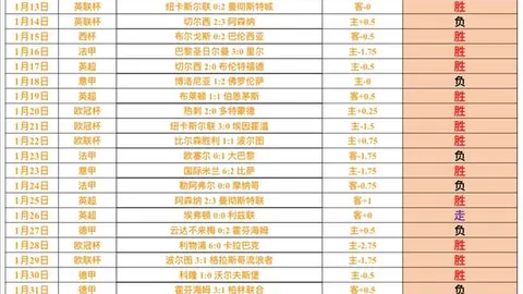 乐竞体育