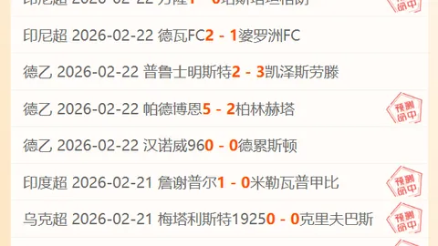 乐竞体育